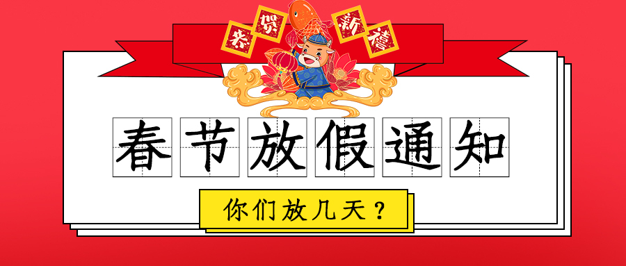 電子測距儀